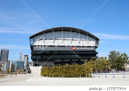 GLION ARENA KOBE ジーライオンアリーナ神戸と緑の丘 GLION ARENA KOBE ジーライオンアリーナ神戸と緑の丘 137877914