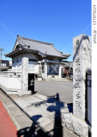 岩槻散歩:曹洞宗 千手院 山門 岩槻散歩:曹洞宗 千手院 山門 137879224