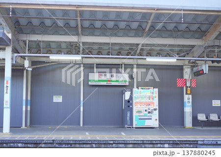 武蔵野線三郷駅のホーム 武蔵野線三郷駅のホーム 137880245
