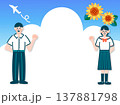 ガッツポーズをする制服姿の中高生と青空・入道雲のフレーム｜夏期講習のイメージ 137881798