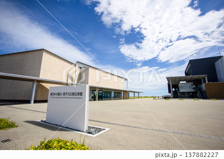 福島県双葉町 東日本大震災・原子力災害伝承館 福島県双葉町 東日本大震災・原子力災害伝承館 137882227