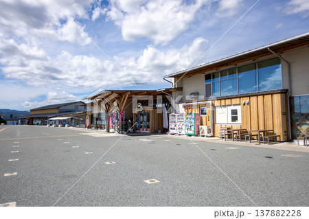 福島県浪江町の中心にある道の駅なみえ 福島県浪江町の中心にある道の駅なみえ 137882228
