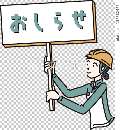 An illustration of a woman in work clothes wearing a helmet and holding a notice sign; green uniform. 137882473