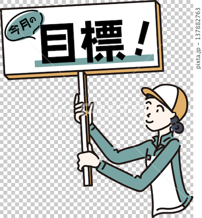 An illustration of a woman in work clothes, wearing a hat and holding a sign with this month's goals; green uniform. An illustration of a woman in work clothes, wearing a hat and holding a sign with this month's goals; green uniform. 137882763