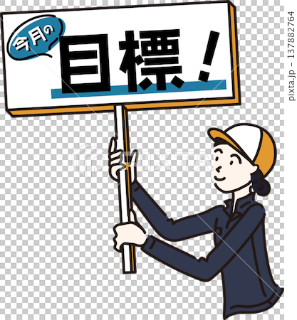 插圖描繪了一位身穿工作服、頭戴帽子、手持寫有本月目標的標誌的女性；她的製服是藏藍色的。 137882764