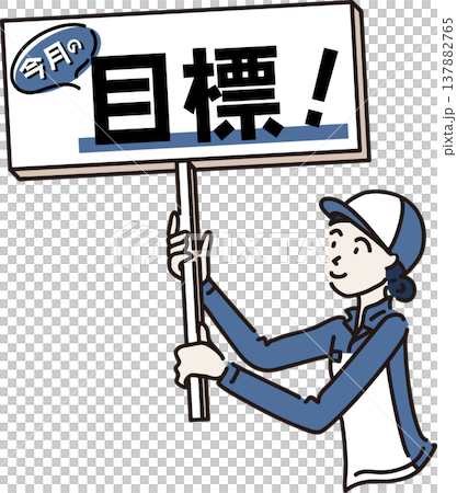 插圖描繪了一位身穿工作服、頭戴帽子、手持寫有本月目標的標誌的女性;她身穿藍色制服。 插圖描繪了一位身穿工作服、頭戴帽子、手持寫有本月目標的標誌的女性;她身穿藍色制服。 137882765
