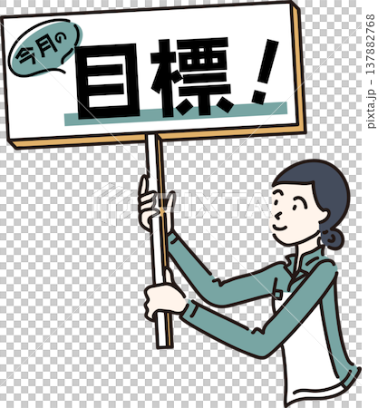 An illustration of a woman in work clothes holding a sign with this month's goals; green uniform. An illustration of a woman in work clothes holding a sign with this month's goals; green uniform. 137882768