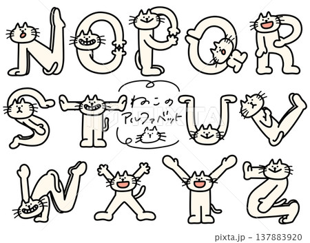 アルファベットを人文字で表現している白猫N〜Zのイラスト素材