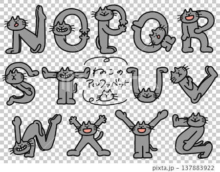 Gray cats forming the alphabet with their bodies: N to Z Gray cats forming the alphabet with their bodies: N to Z 137883922