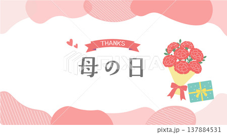 母の日バナーイラスト　カーネーションのイラスト　母の日素材　シンプルでかわいいイラスト 137884531