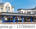 駅前風景　館林駅 137884605