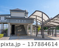 駅前風景　館林駅 137884614