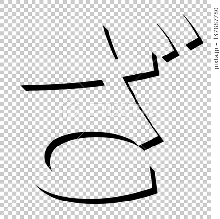 Black 3D Hiragana character "za" with shadow design, shadowed black "za" typography material, expressed in 3D letters Black 3D Hiragana character "za" with shadow design, shadowed black "za" typography material, expressed in 3D letters 137887780
