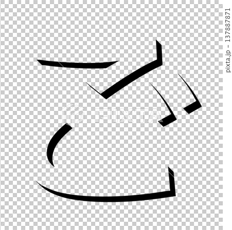 一個黑色的三維平假名字符“go”，帶有陰影設計，一個帶有陰影的黑色“go”字形字體材料，以三維形式表達。 137887871