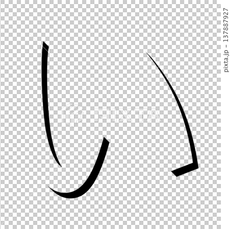 一個帶有陰影設計的黑色立體平假名“い”，一個帶有陰影的黑色“い”字形字體，以立體字符的形式呈現。 137887927