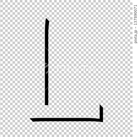 A black, three-dimensional "L" with a shadow design, a shadowed black "L" typography material, a black "L" expressed as a three-dimensional letter. A black, three-dimensional "L" with a shadow design, a shadowed black "L" typography material, a black "L" expressed as a three-dimensional letter. 137890071