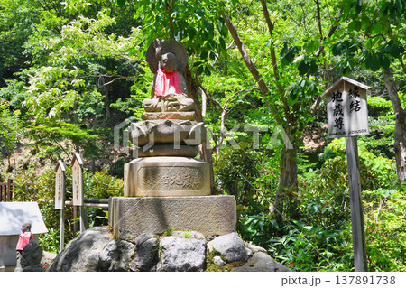 草津温泉 西の河原公園 縁結地蔵尊(群馬県吾妻郡草津町) 草津温泉 西の河原公園 縁結地蔵尊(群馬県吾妻郡草津町) 137891738
