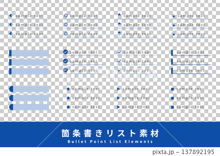 Bulleted list with icons and frame, blue. 137892195