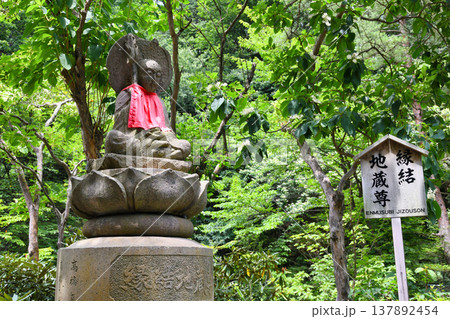 草津温泉　西の河原公園　縁結地蔵尊（群馬県吾妻郡草津町） 137892454