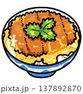 かつ丼 137892870