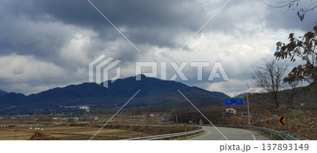 Saejae Bicycle Path 137893149