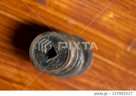 日本の古い通貨 寛永通宝 日本の古い通貨 寛永通宝 137893327
