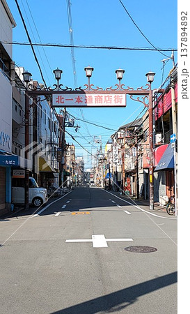大阪のレトロ商店街　住之江区北加賀谷の北一本通商店街 137894892