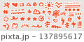 Red Scrapbook Scribble Doodle Pack. Kids Hand Drawn Highlight Stickers with Stars, Hearts, Lines, Sparkles and Playful Marks. Cute Naive Graphics for Text Highlighting and Creative Design. 137895617