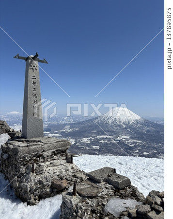 アンヌプリ山頂 アンヌプリ山頂 137895875