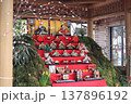 宮崎県/綾の雛山 137896192