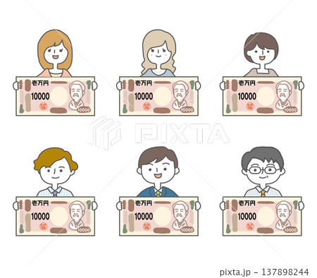 一万円札を手に持つ人 セット 一万円札を手に持つ人 セット 137898244