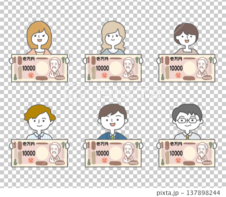 一万円札を手に持つ人 セット 一万円札を手に持つ人 セット 137898244