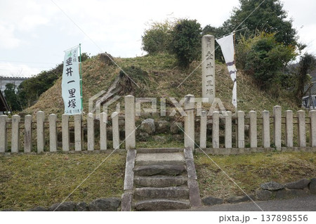 一里塚 一里塚 137898556