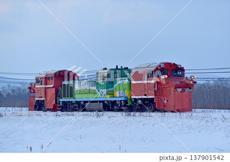 石北本線 伊香牛-愛別 JR北海道 DE15-1534(旭川) 常時排雪列車 常排 ラッセル 石北本線 伊香牛-愛別 JR北海道 DE15-1534(旭川) 常時排雪列車 常排 ラッセル 137901542