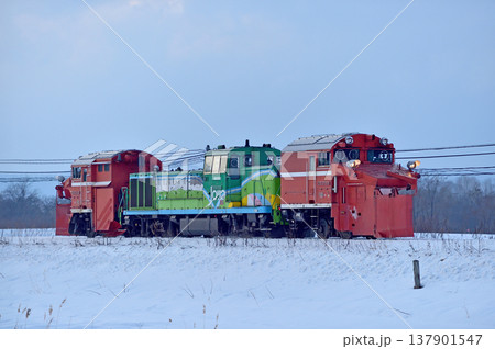 石北本線 伊香牛-愛別 JR北海道 DE15-1534(旭川) 常時排雪列車 常排 ラッセル 石北本線 伊香牛-愛別 JR北海道 DE15-1534(旭川) 常時排雪列車 常排 ラッセル 137901547