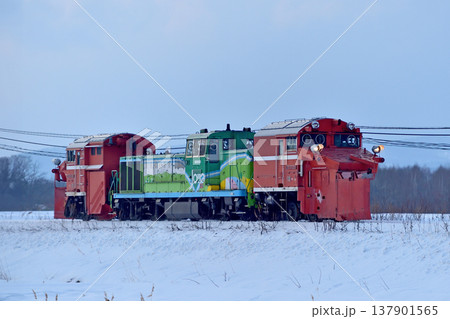 石北本線 伊香牛-愛別 JR北海道 DE15-1534(旭川) 常時排雪列車 常排 ラッセル 石北本線 伊香牛-愛別 JR北海道 DE15-1534(旭川) 常時排雪列車 常排 ラッセル 137901565