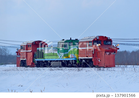 石北本線 伊香牛-愛別 JR北海道 DE15-1534(旭川) 常時排雪列車 常排 ラッセル 石北本線 伊香牛-愛別 JR北海道 DE15-1534(旭川) 常時排雪列車 常排 ラッセル 137901566