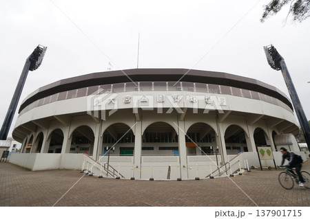 埼玉県営大宮公園野球場 埼玉県営大宮公園野球場 137901715