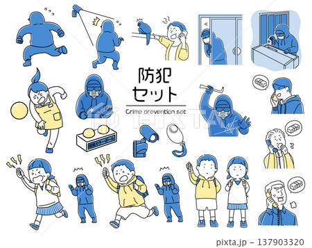 防犯セット_2色 137903320