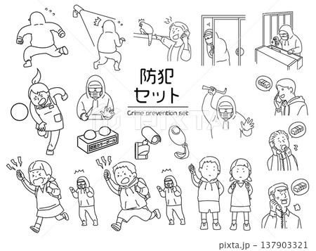 防犯セット_線画 137903321