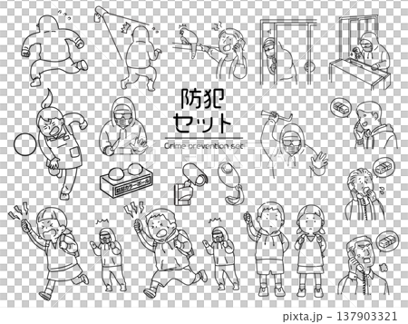 防犯セット_線画 137903321