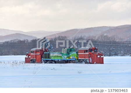 石北本線 伊香牛-愛別 JR北海道 DE15-1534(旭川) 常時排雪列車 ラッセル 常排 石北本線 伊香牛-愛別 JR北海道 DE15-1534(旭川) 常時排雪列車 ラッセル 常排 137903463