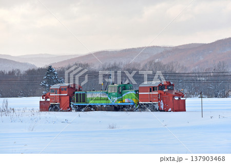 石北本線 伊香牛-愛別 JR北海道 DE15-1534(旭川) 常時排雪列車 ラッセル 常排 石北本線 伊香牛-愛別 JR北海道 DE15-1534(旭川) 常時排雪列車 ラッセル 常排 137903468