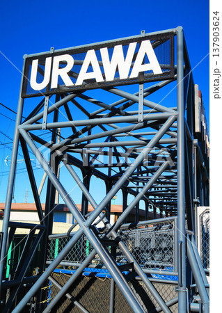 浦和競馬場のスターティングゲートの風景 137903624