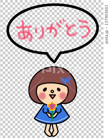 キレイなお花を持ったおかっぱボブのかわいい女の子 キレイなお花を持ったおかっぱボブのかわいい女の子 137903681