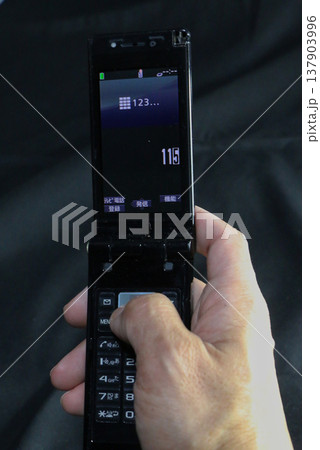 使用できなくなる3G回線専用携帯電話 137903996