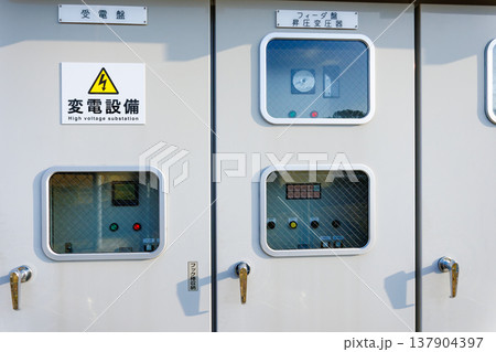 再生可能エネルギー施設を支える変電設備 再生可能エネルギー施設を支える変電設備 137904397