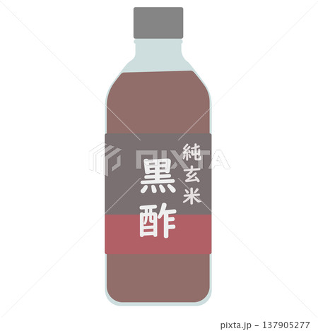 黒酢のイラスト 137905277