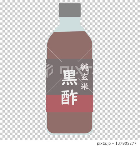 黒酢のイラスト 137905277