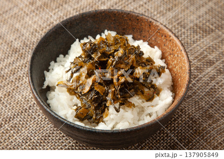 高菜ご飯 高菜ご飯 137905849